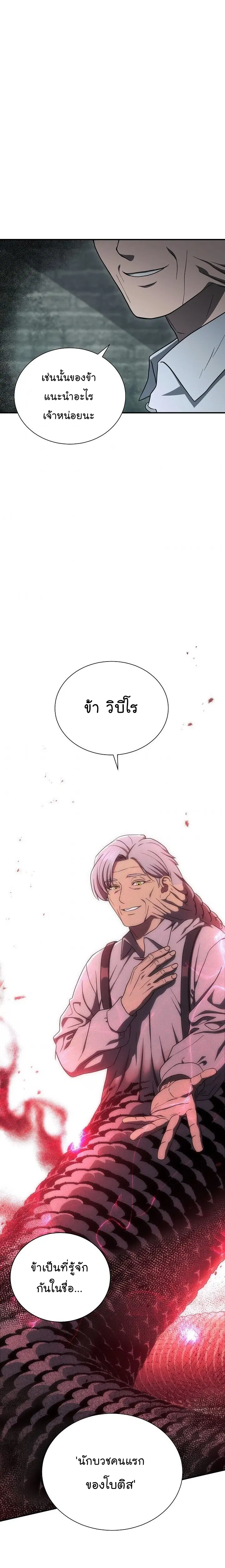 หน้า 24 จาก 27