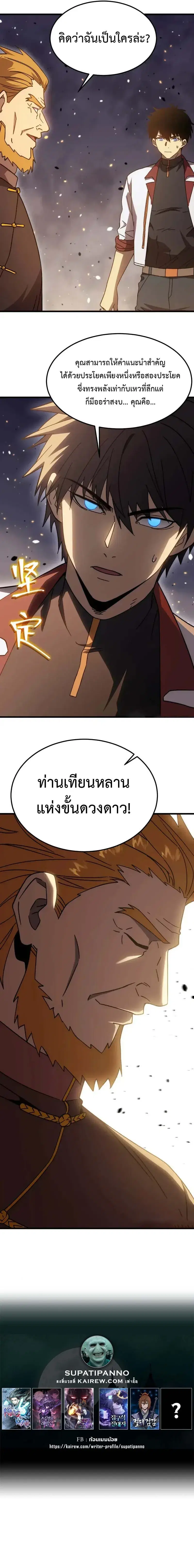 หน้า 12 จาก 12