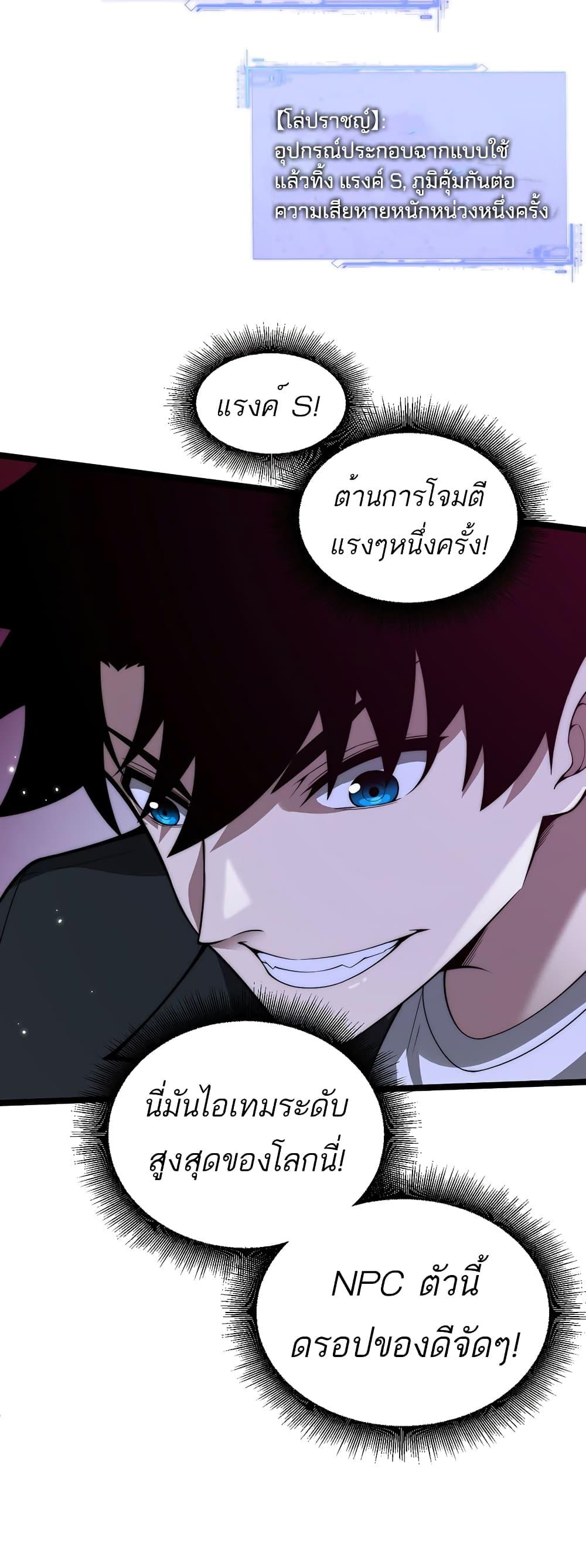 หน้า 35 จาก 50