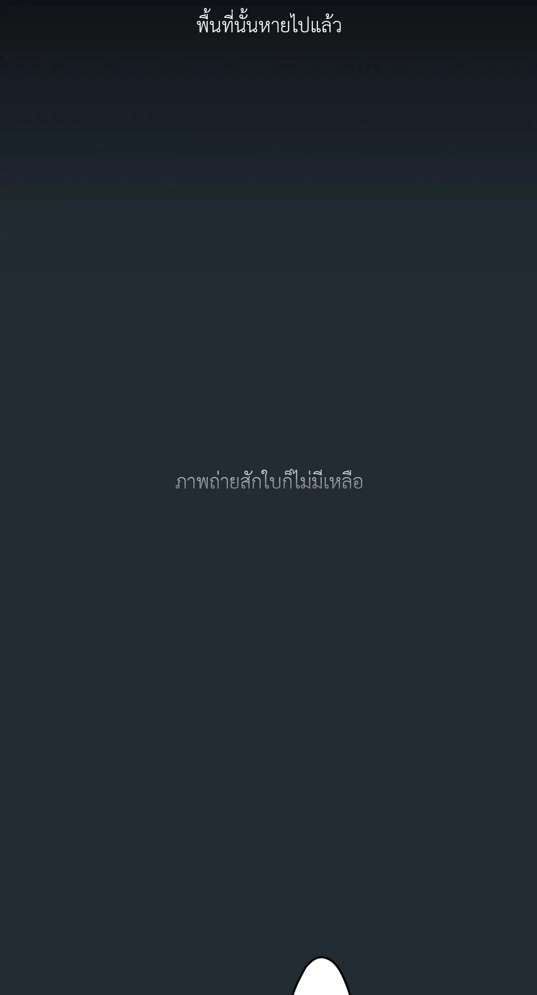 หน้า 75 จาก 78