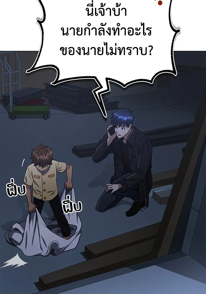หน้า 95 จาก 126