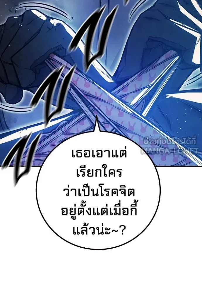 หน้า 38 จาก 275