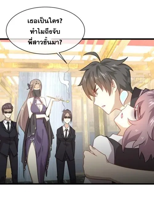 หน้า 25 จาก 44