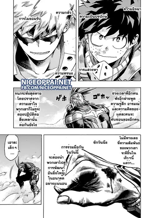 หน้า 4 จาก 19