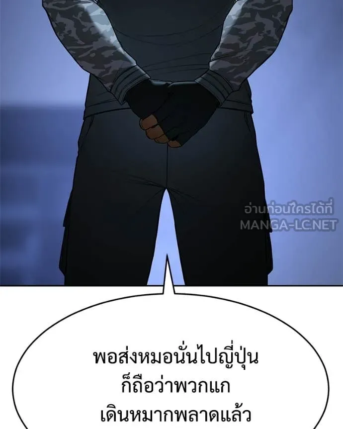 หน้า 93 จาก 236