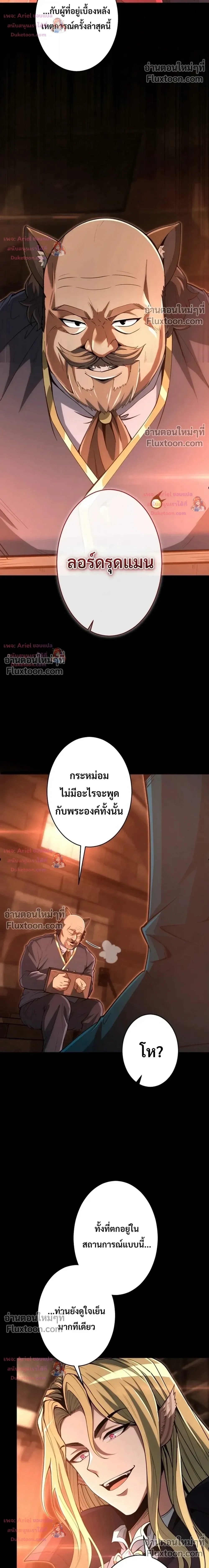 หน้า 24 จาก 41