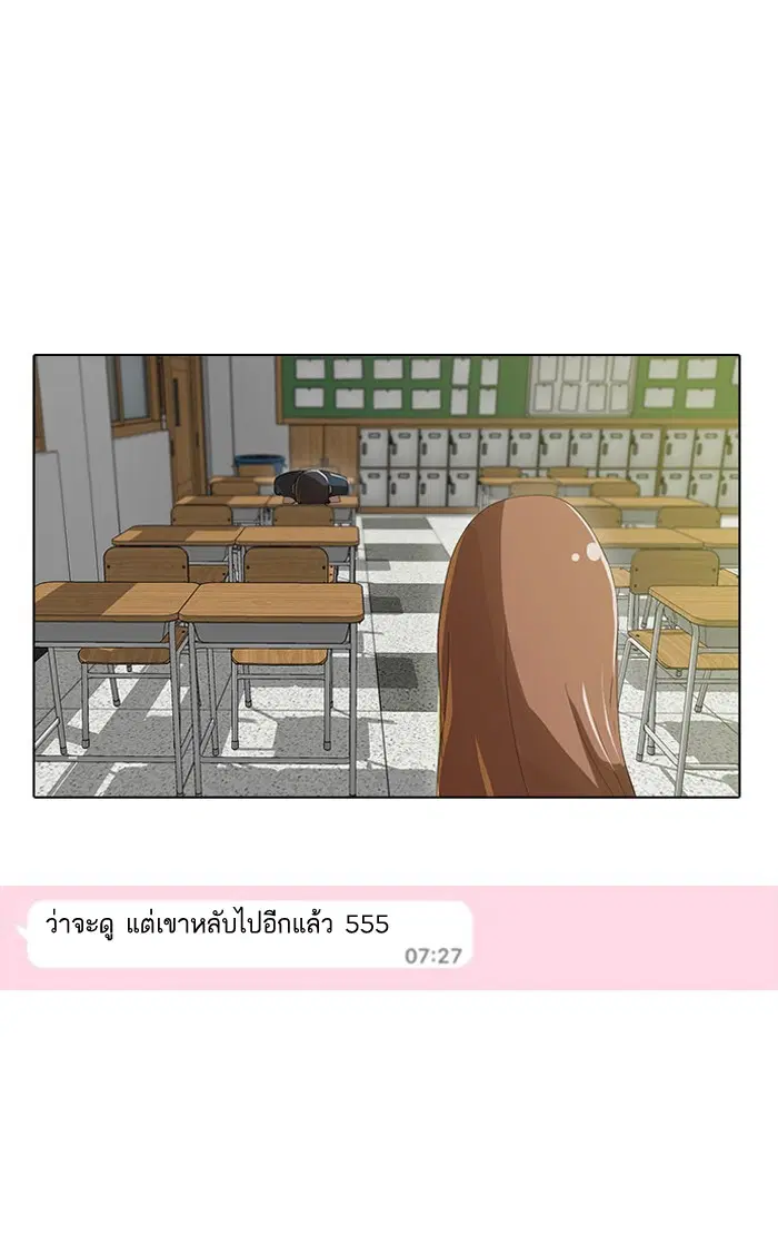 หน้า 62 จาก 72