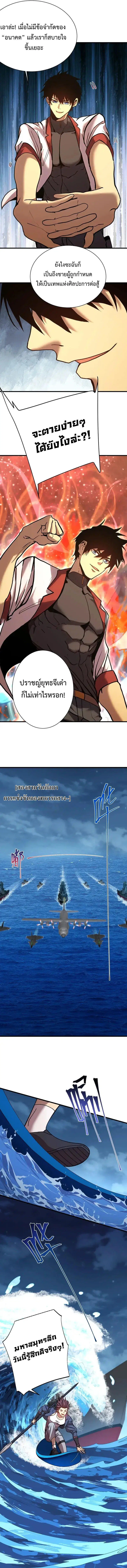 หน้า 4 จาก 11