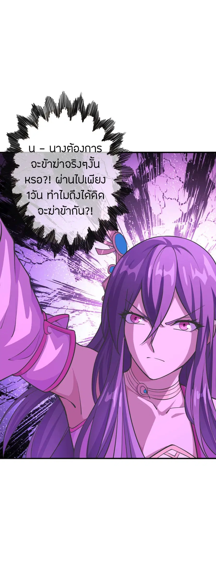 หน้า 8 จาก 36
