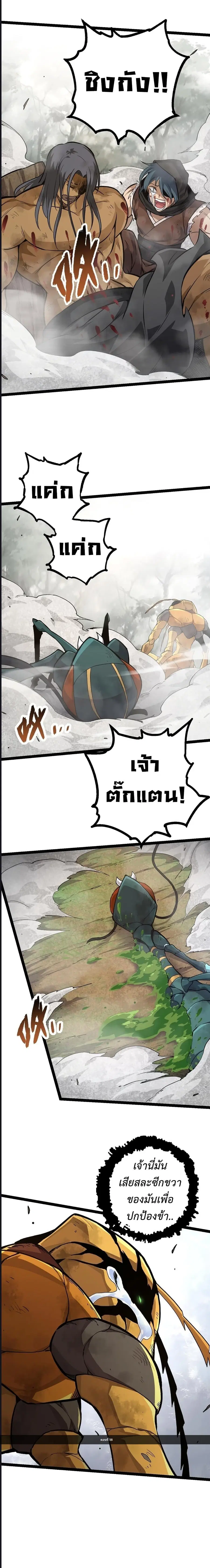 หน้า 9 จาก 12