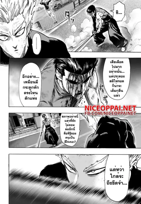 หน้า 4 จาก 15