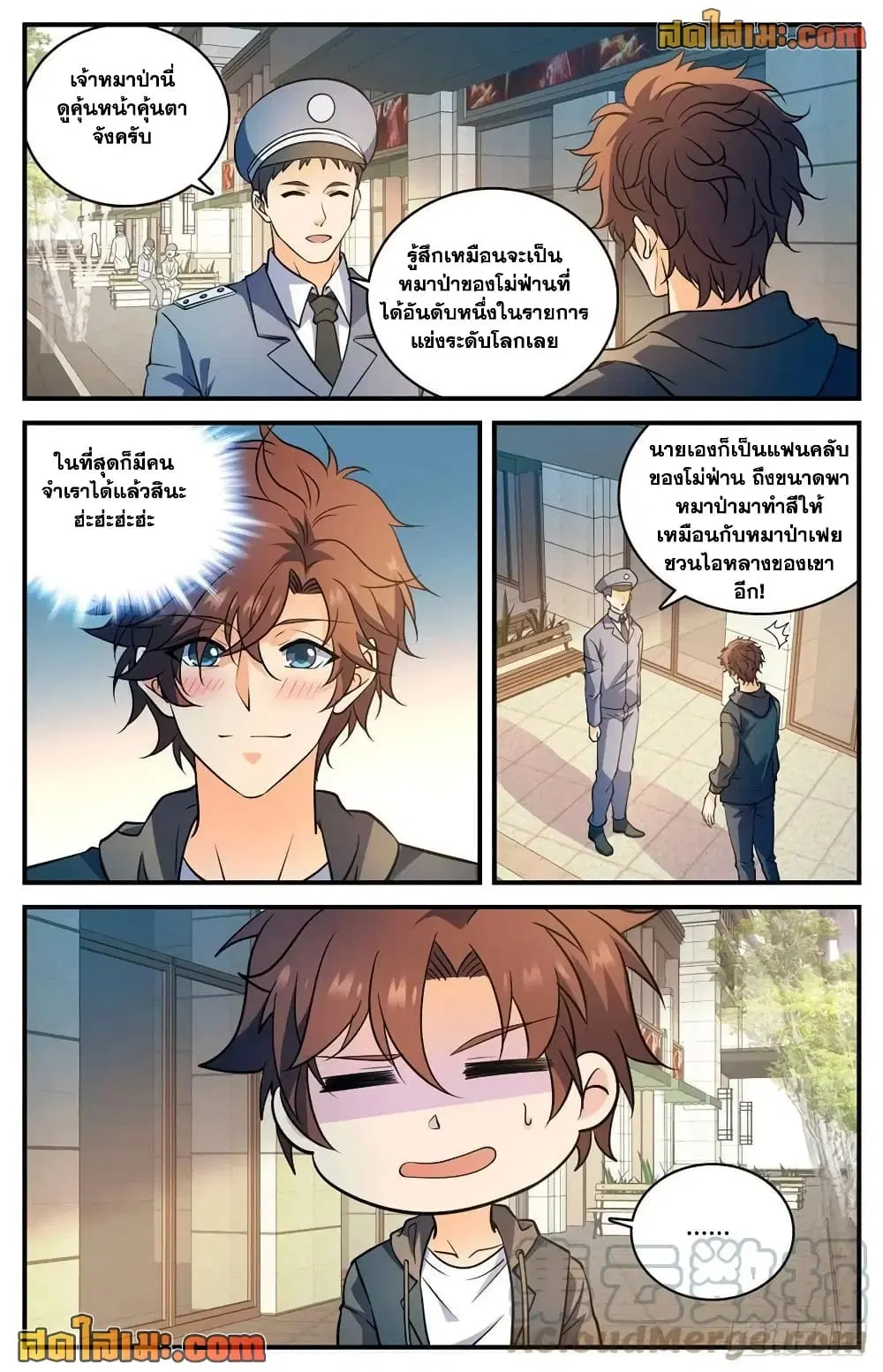 หน้า 4 จาก 14