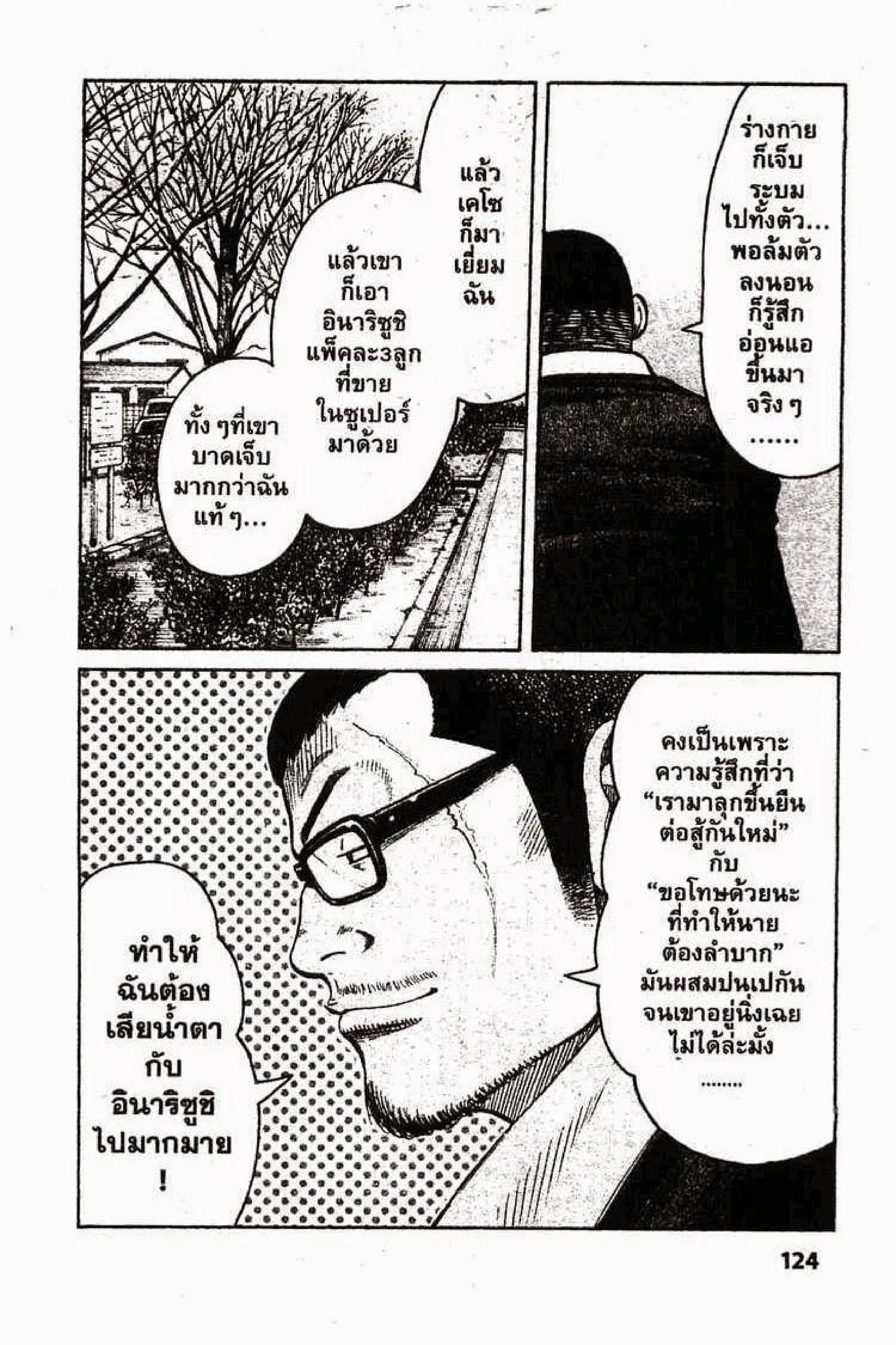 หน้า 22 จาก 43