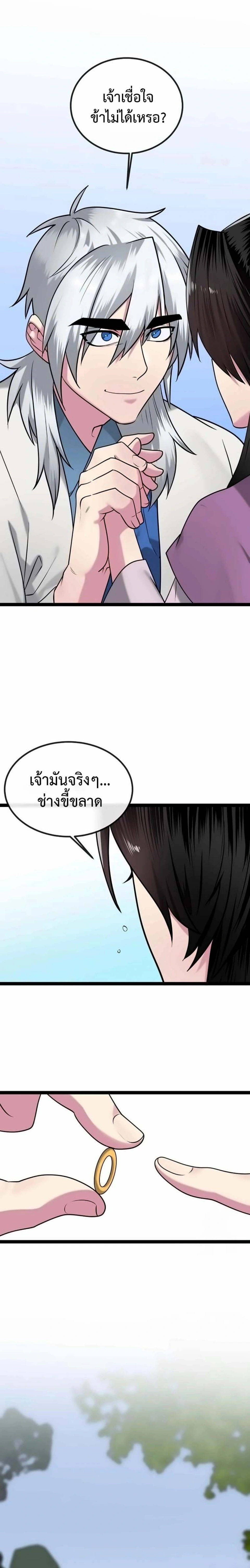 หน้า 24 จาก 34