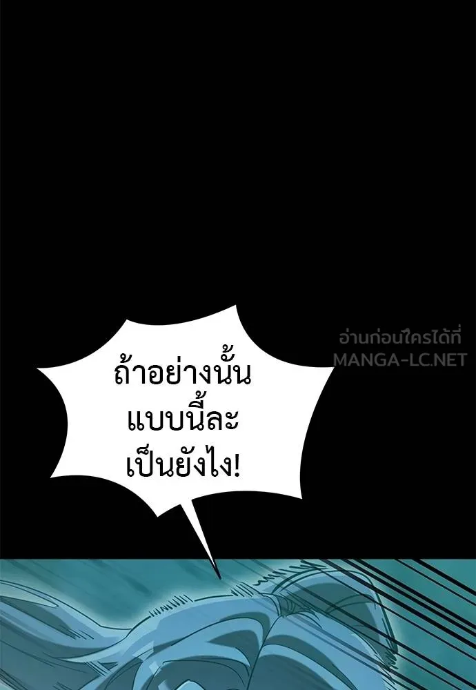 หน้า 86 จาก 183