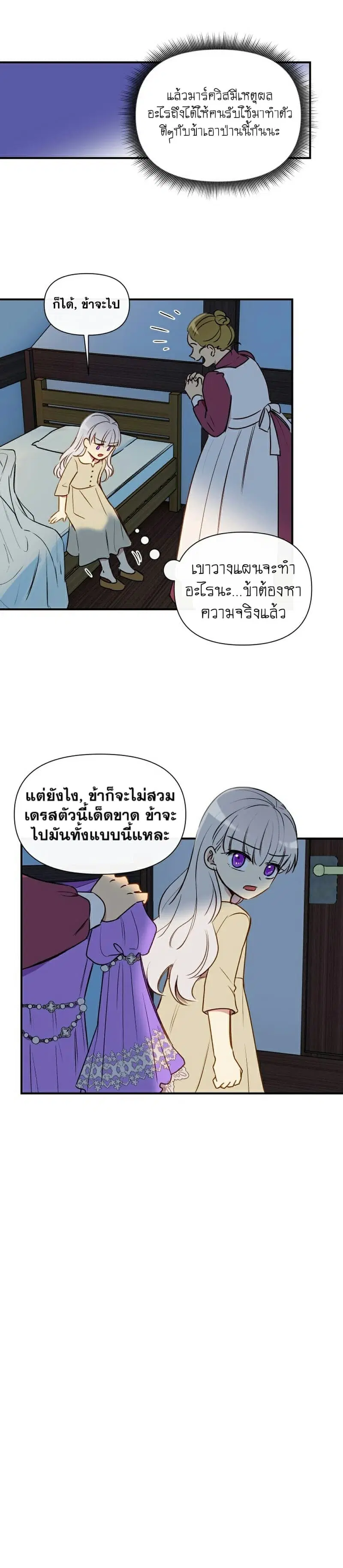 หน้า 6 จาก 19