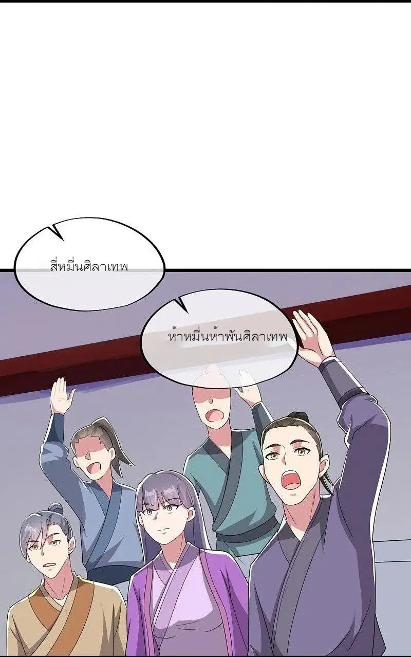 หน้า 4 จาก 56