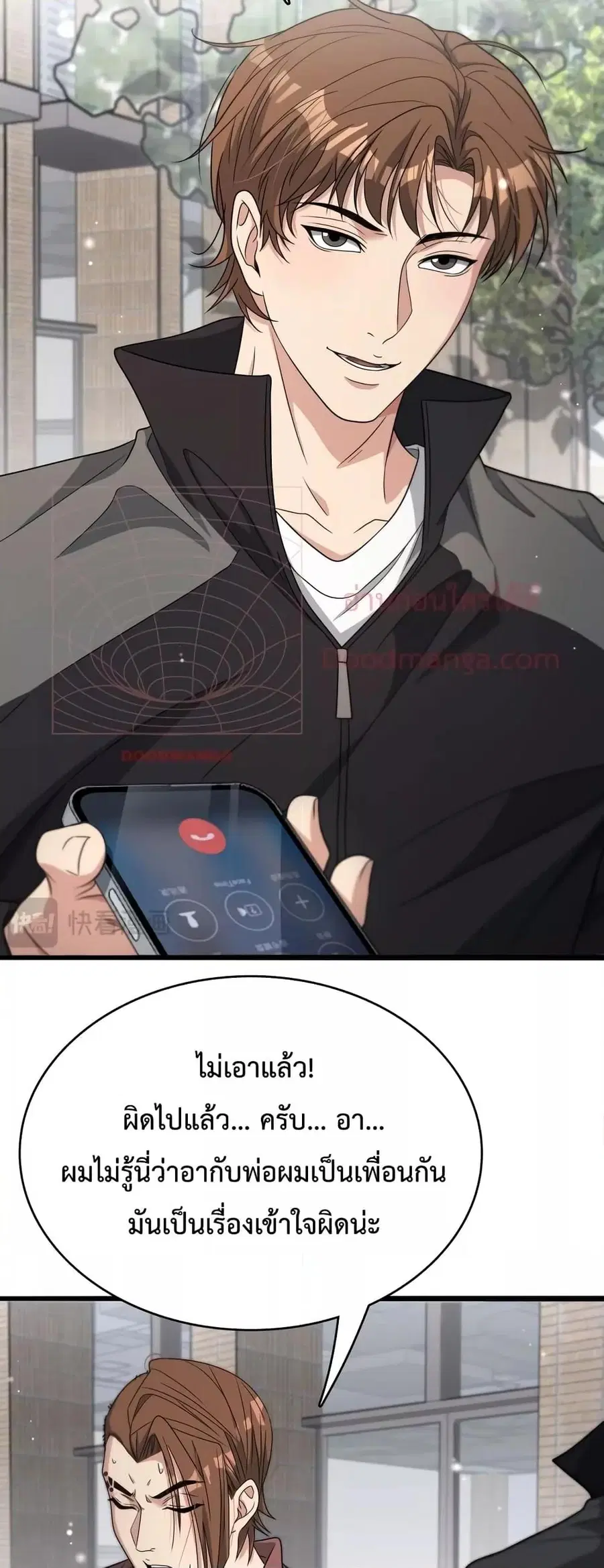หน้า 24 จาก 42