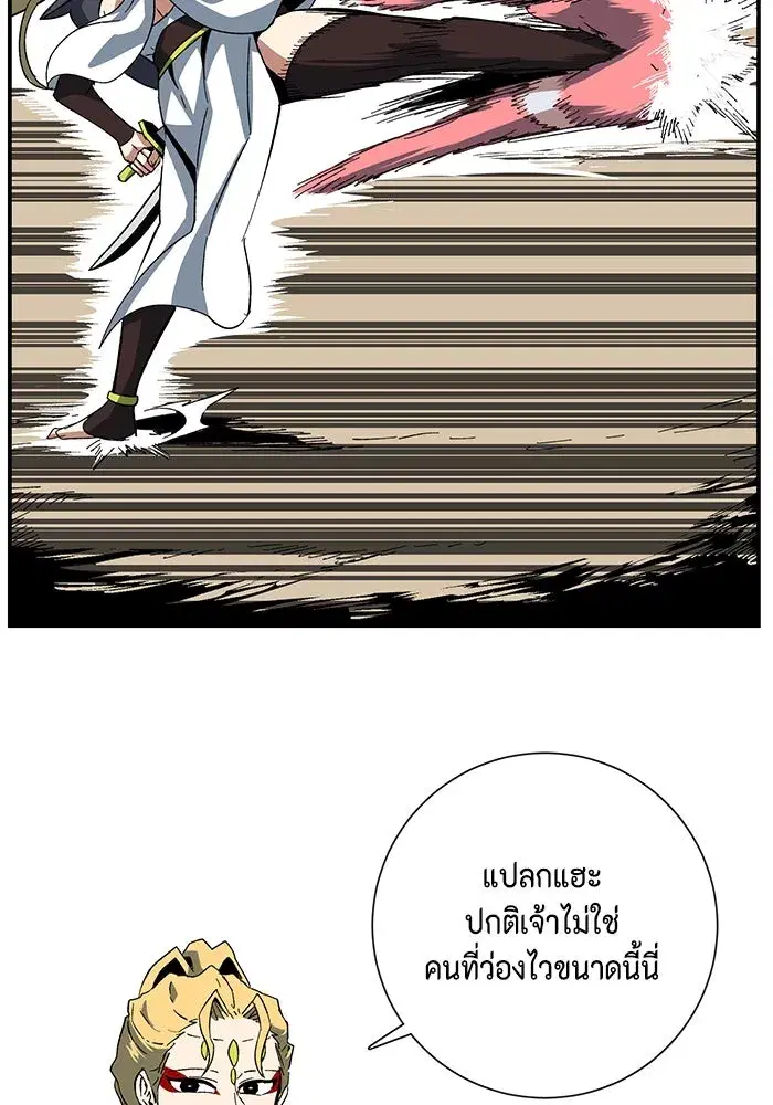 หน้า 82 จาก 124