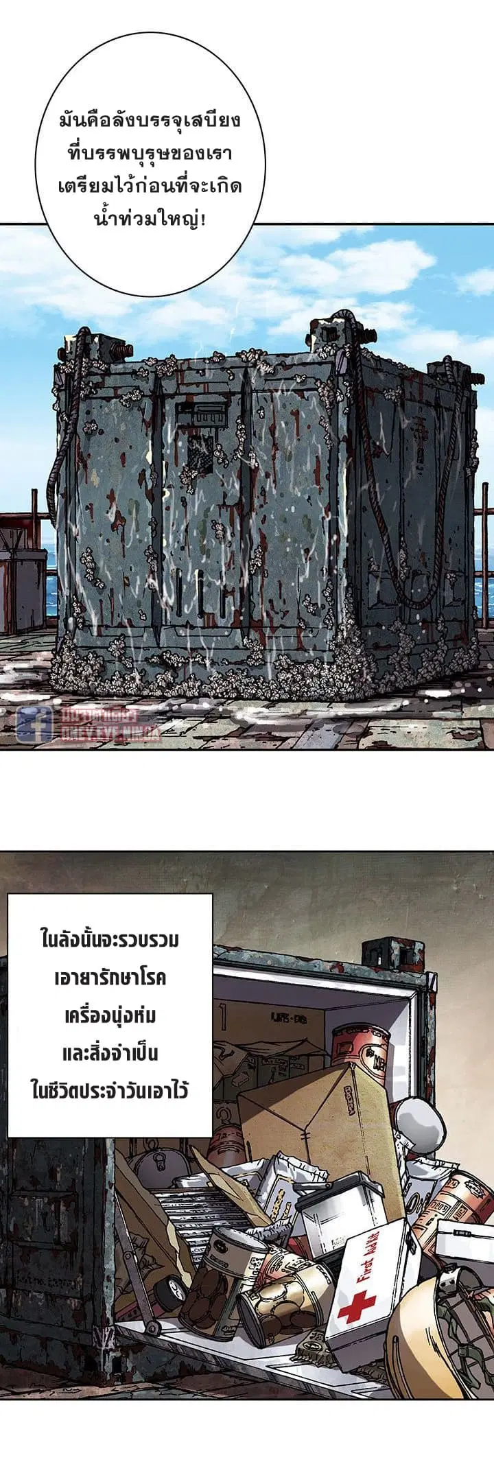 หน้า 31 จาก 36