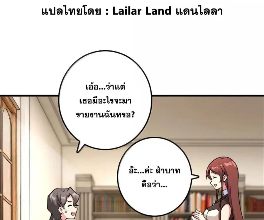 หน้า 1 จาก 73