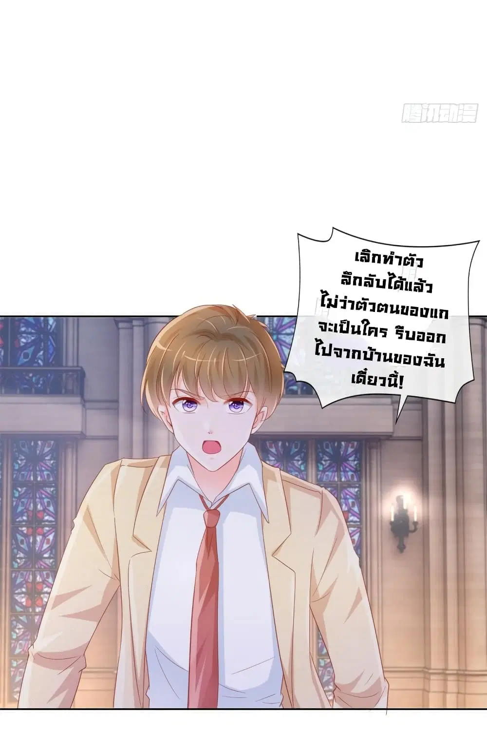 หน้า 8 จาก 41