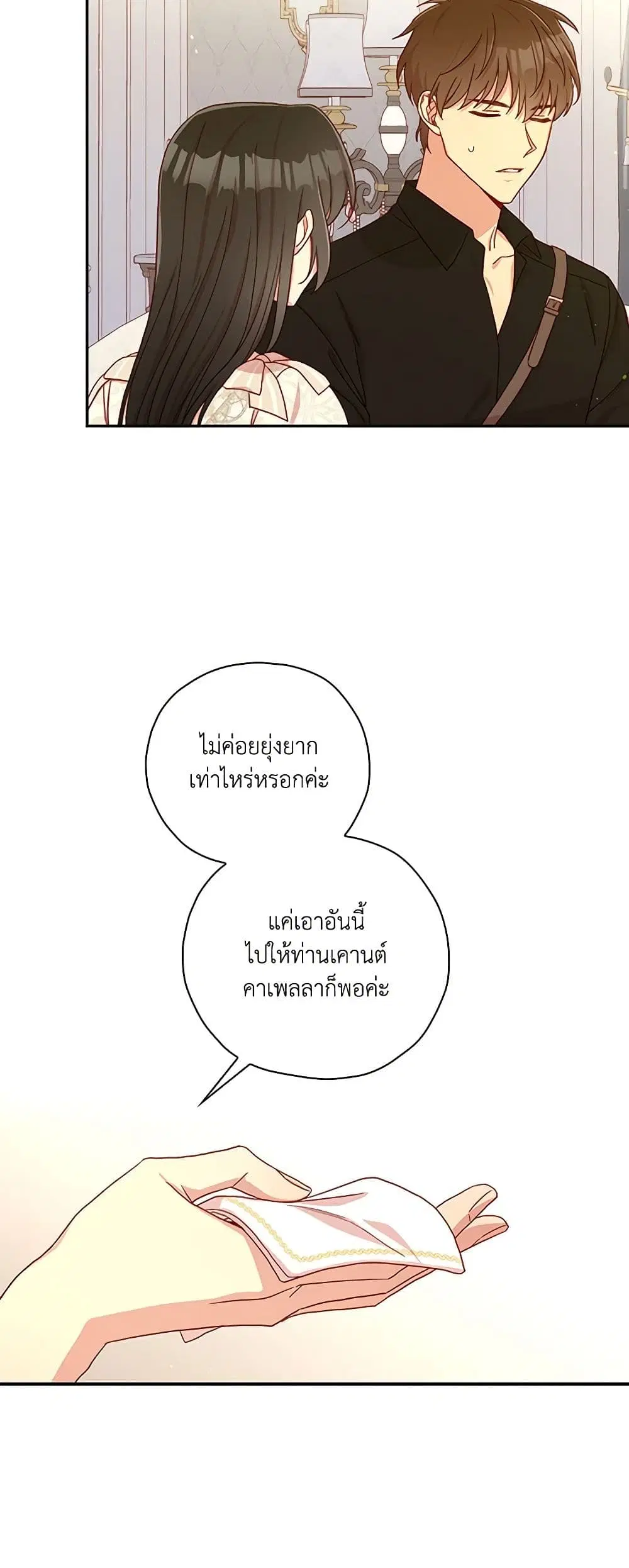 หน้า 21 จาก 35