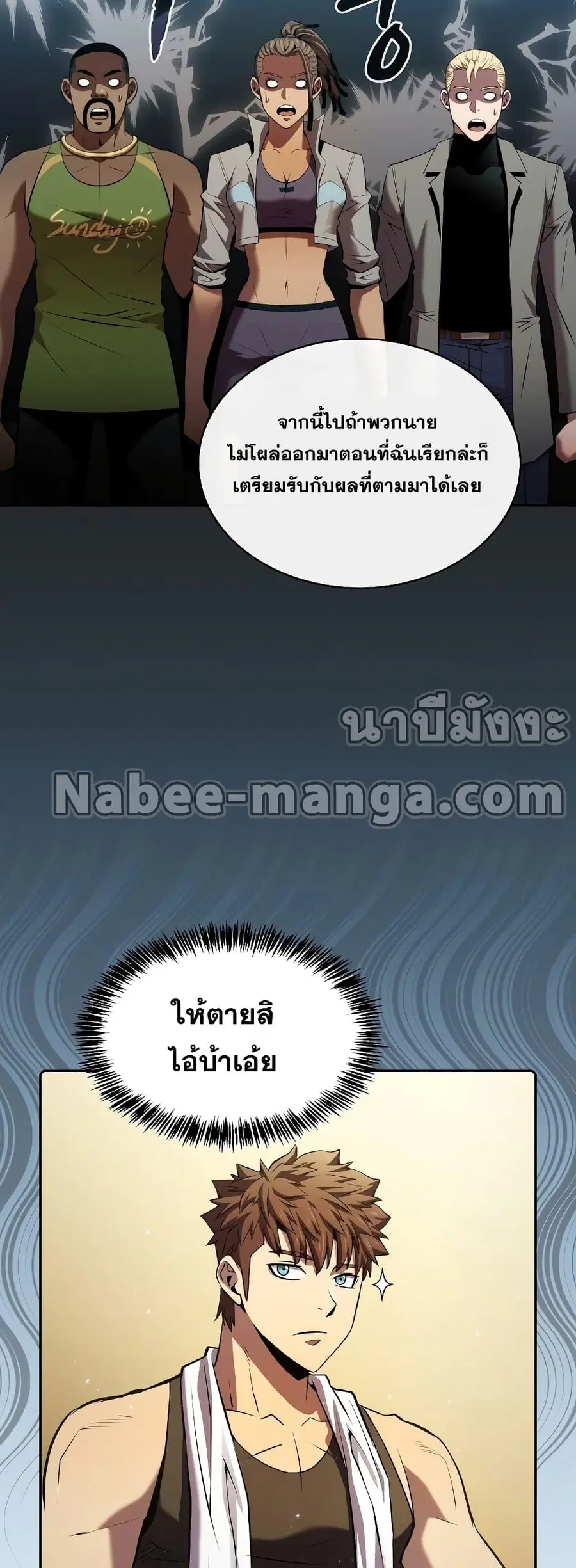 หน้า 10 จาก 51