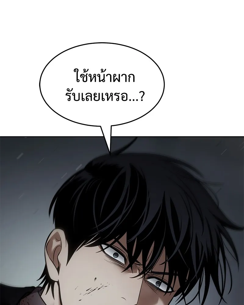 หน้า 137 จาก 238