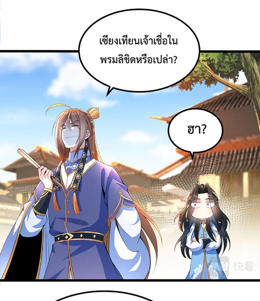 หน้า 14 จาก 37