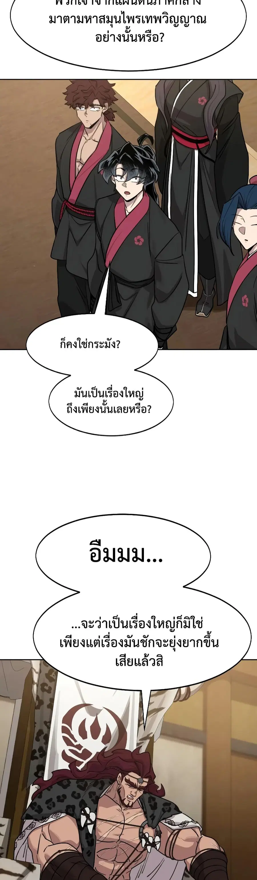 หน้า 17 จาก 50