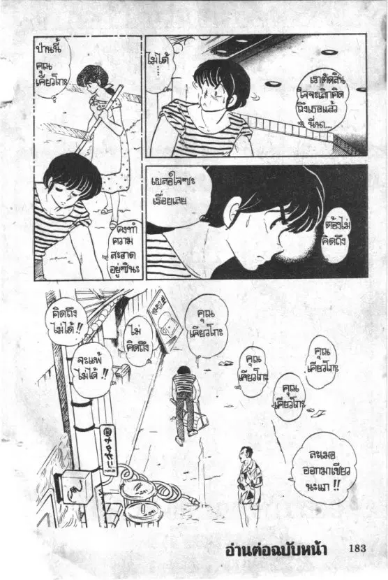 หน้า 22 จาก 24