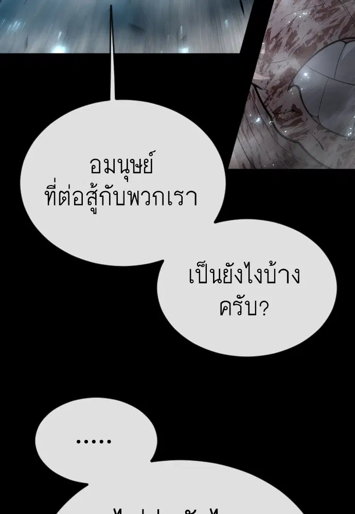 หน้า 101 จาก 213