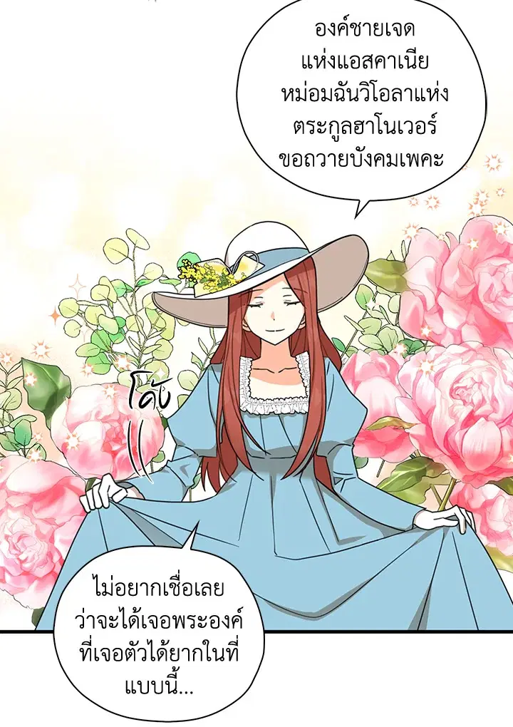 หน้า 19 จาก 81
