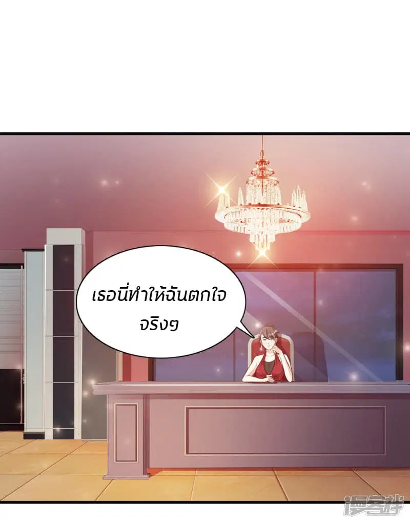 หน้า 2 จาก 33