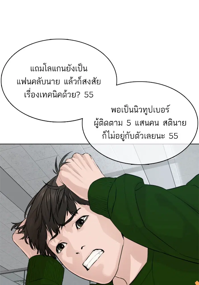หน้า 55 จาก 183