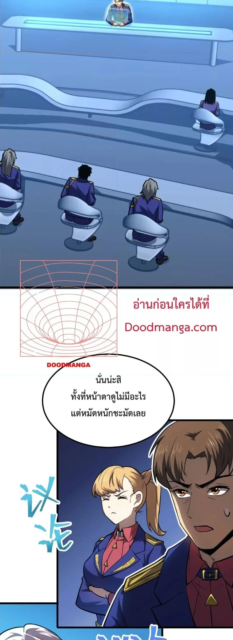 หน้า 28 จาก 50