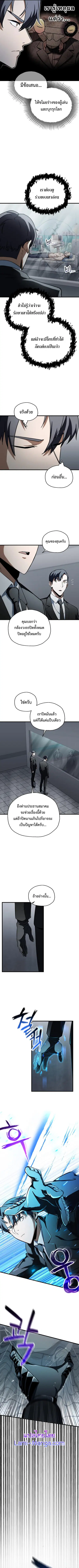 หน้า 6 จาก 7