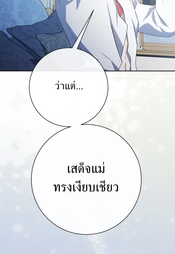 หน้า 67 จาก 130
