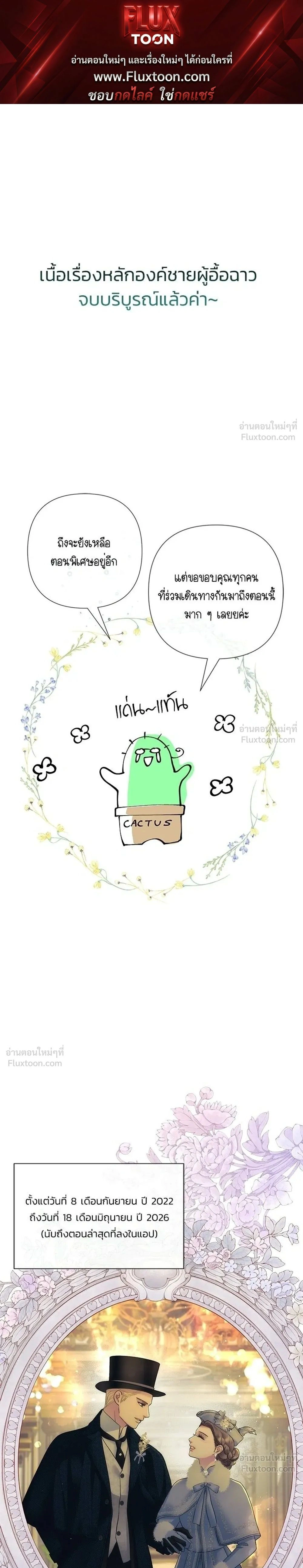 หน้า 1 จาก 18