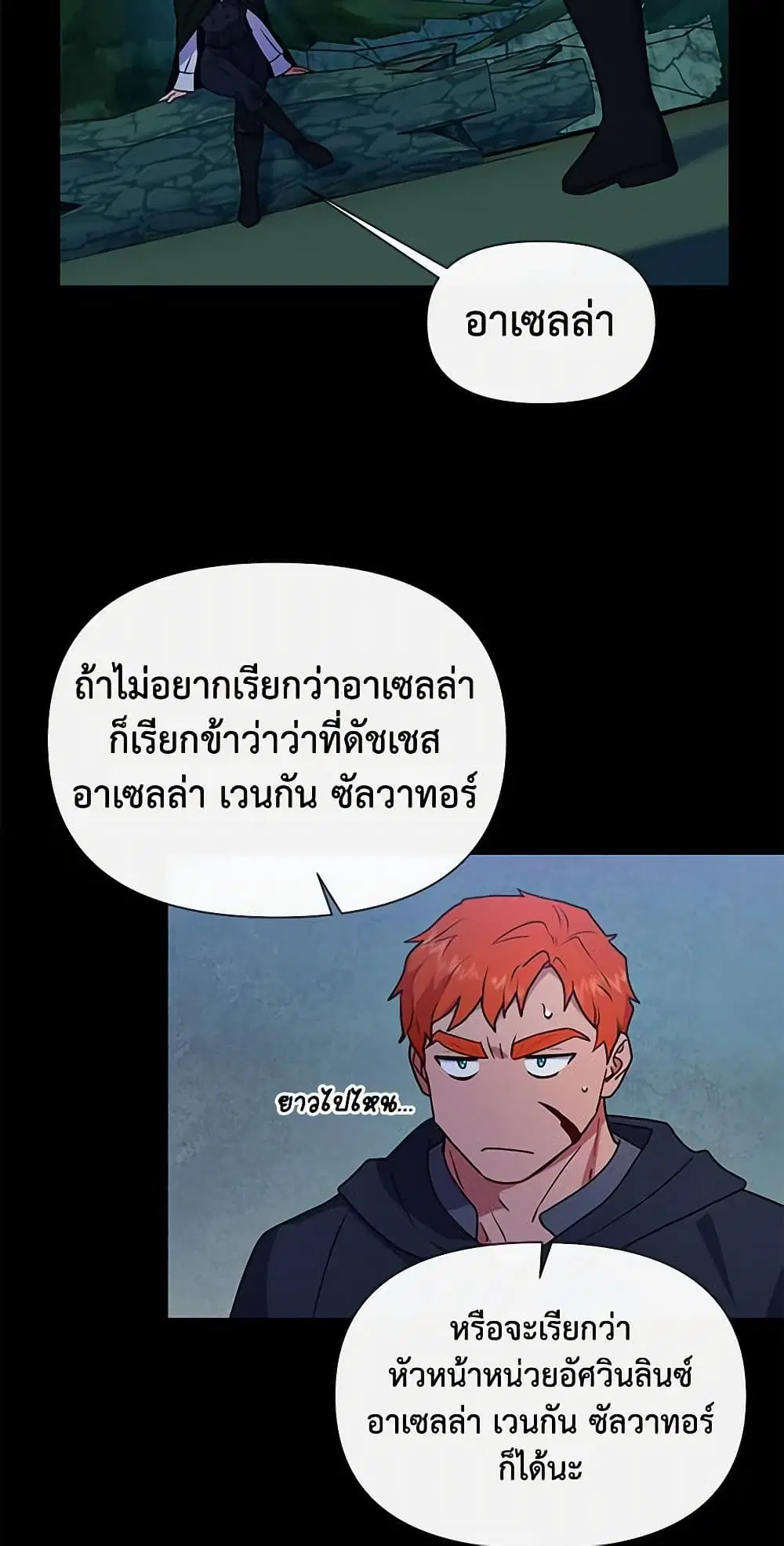 หน้า 5 จาก 49