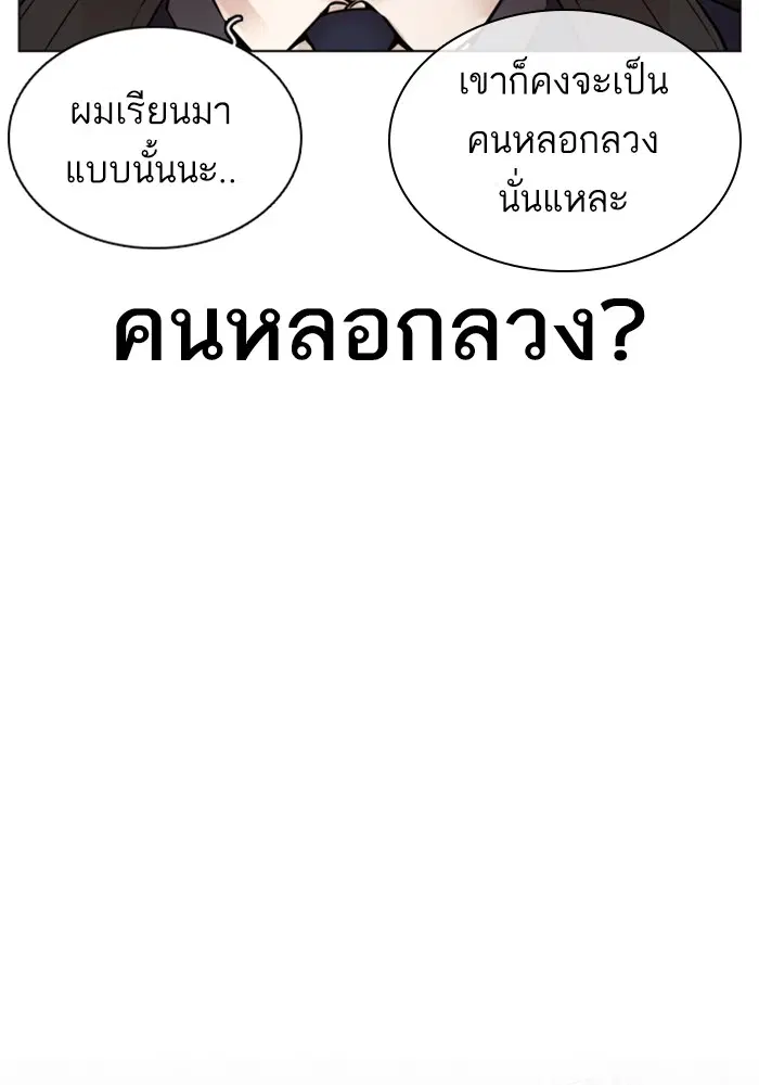 หน้า 125 จาก 172