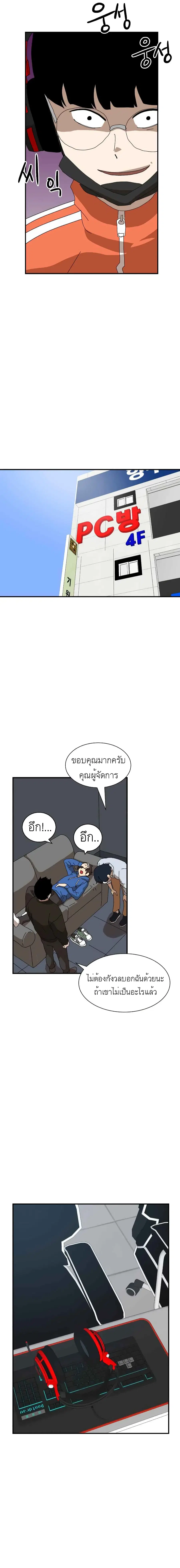 หน้า 11 จาก 27