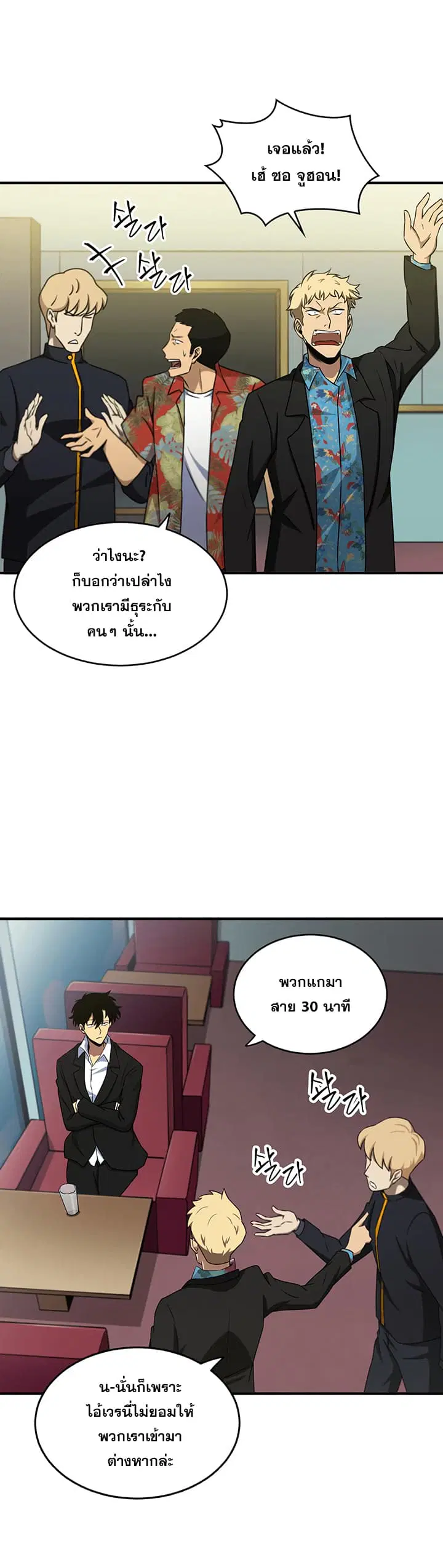 หน้า 23 จาก 35