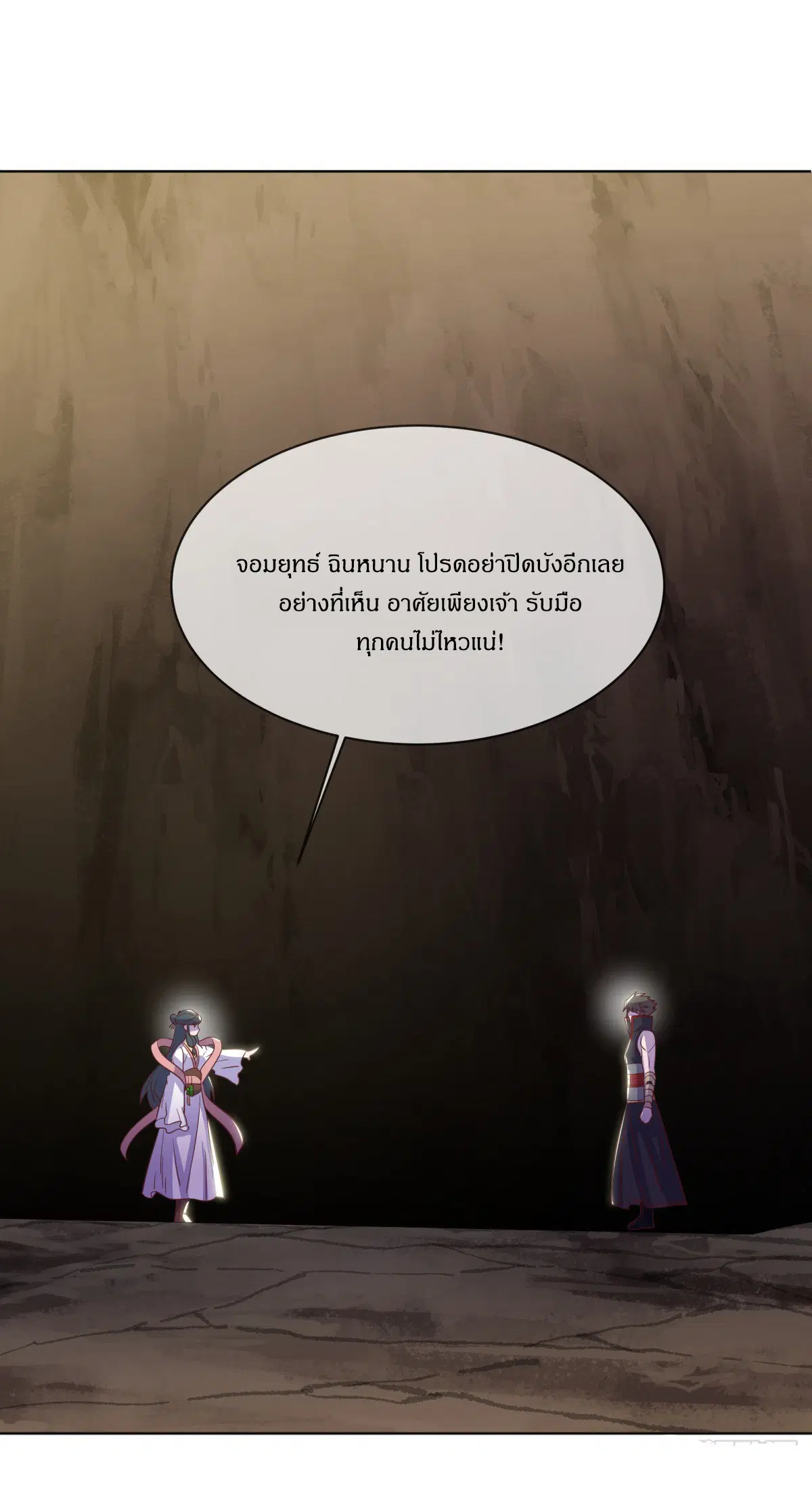 หน้า 8 จาก 61