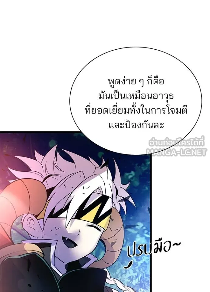 หน้า 147 จาก 158