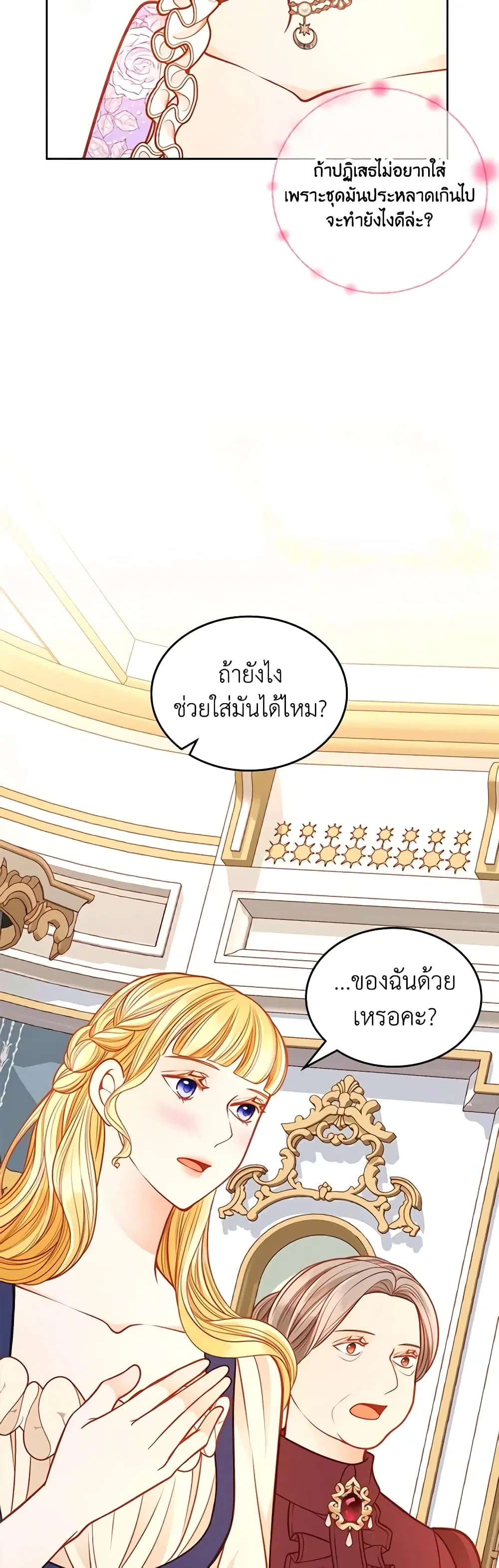 หน้า 20 จาก 41
