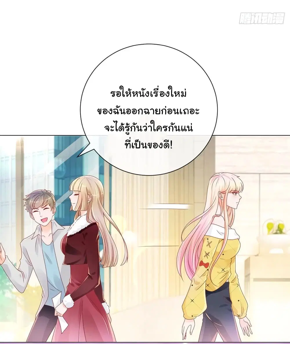 หน้า 28 จาก 35