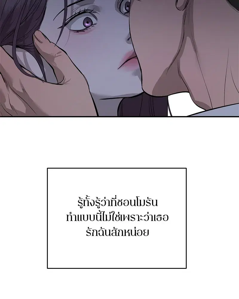 หน้า 106 จาก 114