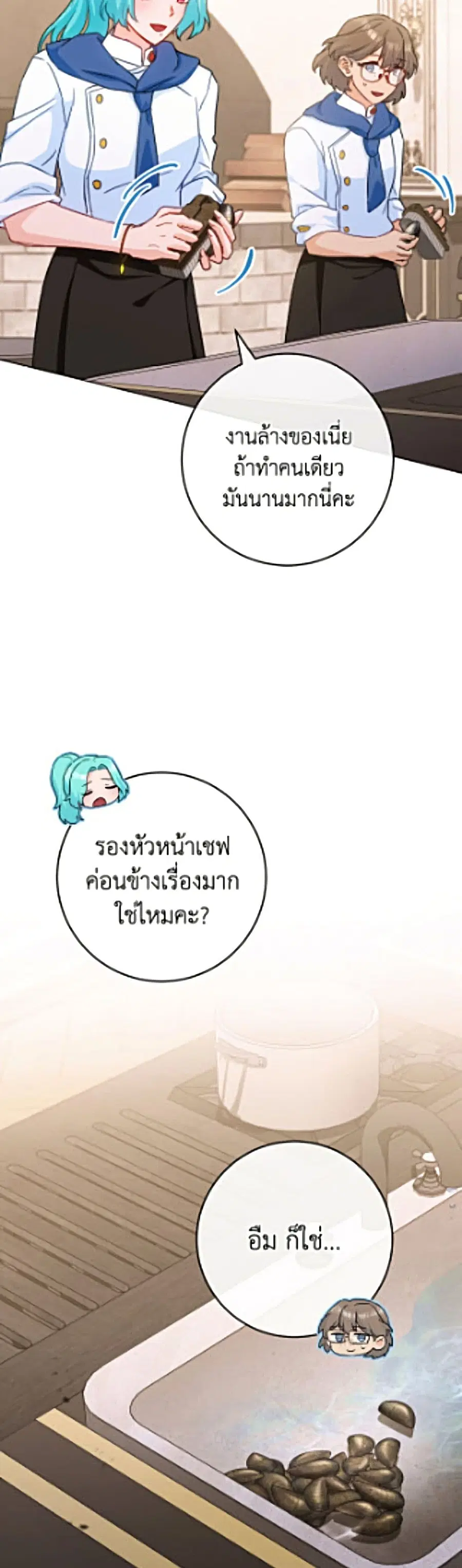 หน้า 8 จาก 37